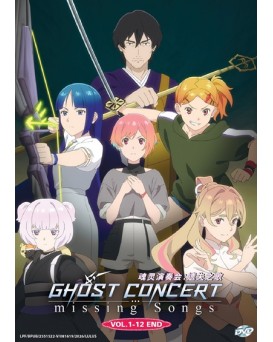 GHOST CONCERT : MISSING SONGS VOL.1-12  END